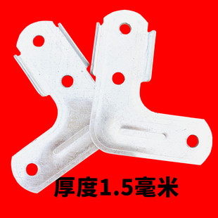 加厚1.5X型晾衣架配件镀锌铁置地摆摊货架可折叠L连接片S片25方管