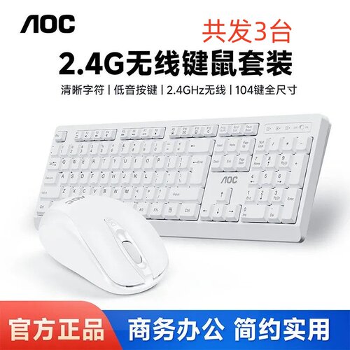 AOCKM2102.4G无线键鼠套装