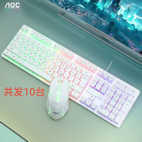 AOCKM100有线RGB电竞键鼠套装