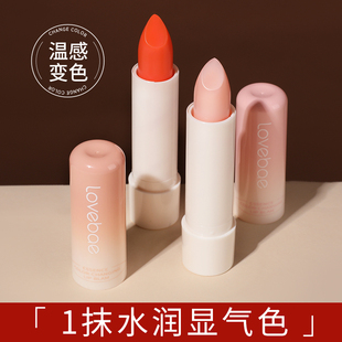 滋润补水防干裂正品 lovebae变色润唇膏女有色口红不掉色沾杯保湿