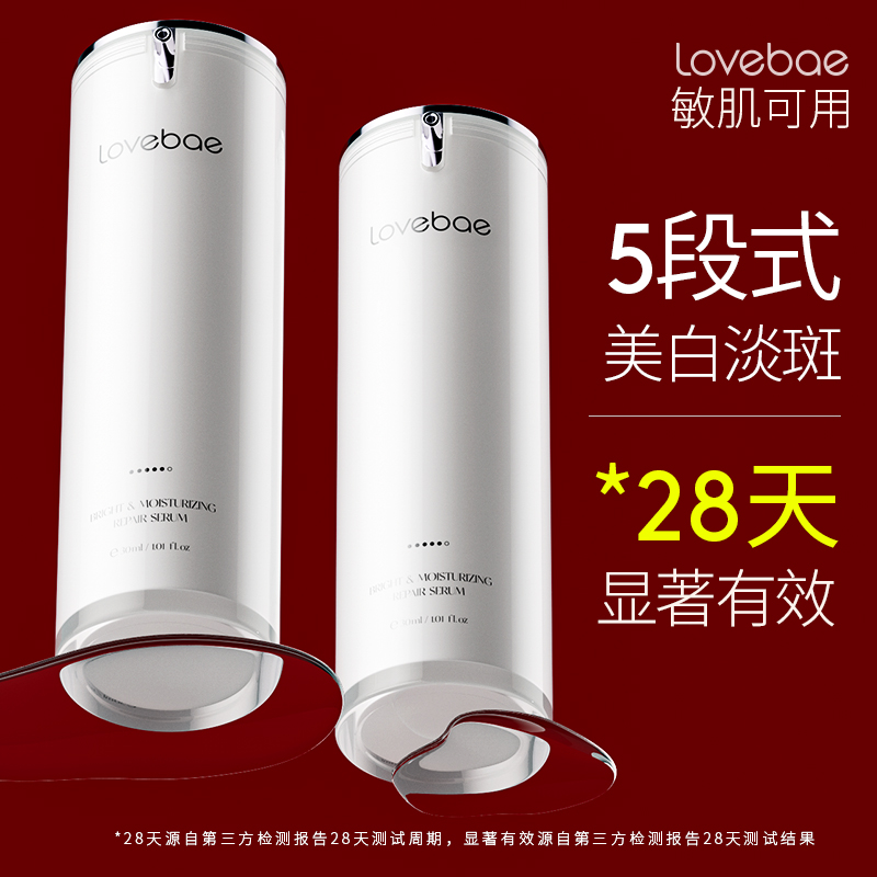 美白淡斑权威检测显著有效
