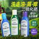 澳洲赛逸sheveu洗发水露去屑止痒清爽控油蓬松二硫化硒洗头膏正品