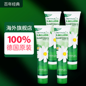 德国贺本清小洋甘菊小雏菊护手霜女滋润保湿 补水官方旗舰店正品 男