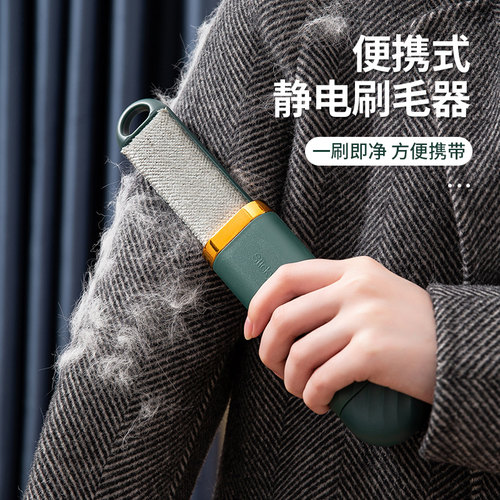 静电除毛刷价格 静电除毛刷图片 星期三
