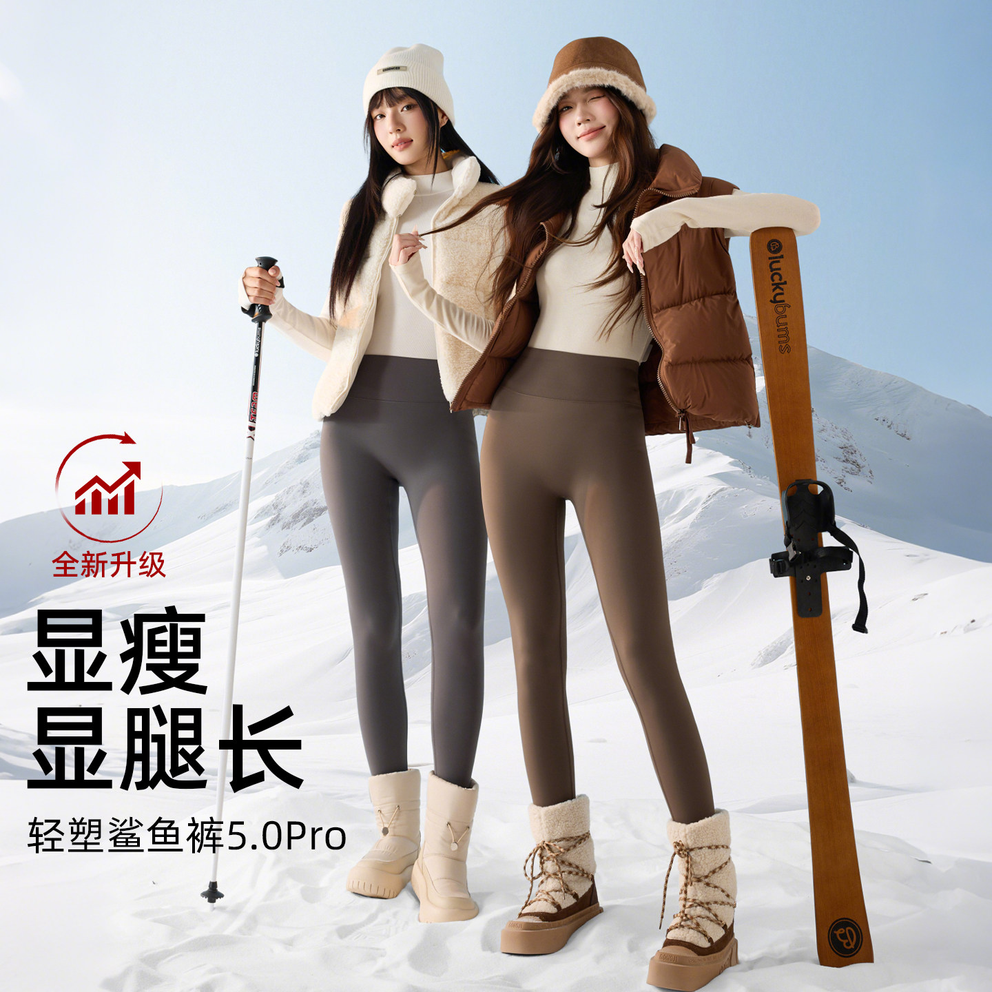 鲨鱼裤女外穿秋冬季加绒加厚小个子收腹保暖大码打底裤健身瑜伽裤,女装/女士精品,打底裤,淘宝优惠券,粉丝福利购,淘宝优惠卷