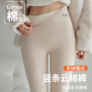 棉羊绒冬季打底裤女2025新款高腰保暖加绒加厚内外穿秋裤东北棉裤