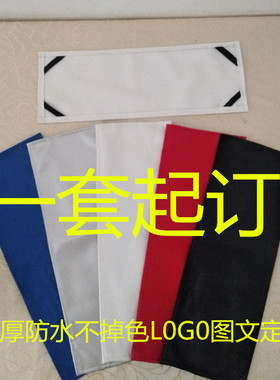 汽车车牌罩牌照套VIP加厚皮革车牌套防尘罩可定制订做LOGO遮挡罩