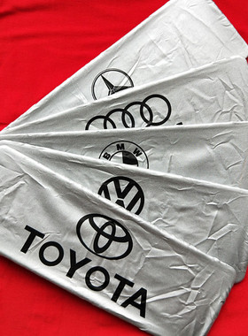 车标 车牌罩个性 牌子套加厚防水布料 订做广告 迷彩VIP 车牌套