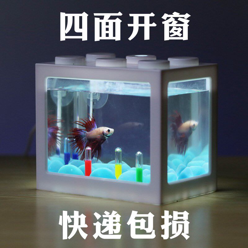 泰国斗鱼缸直销办公桌面迷你小型爬虫螃蟹海藻虾LED灯养殖观赏√|ruв категории Цифровые аксессуары, аксессуары для мобильных телефонов, телефон защитный кожух/оболочка - от Buy2taobao.com для оказания профессиональной услуги покупки агента Taobao