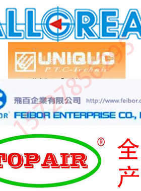 台湾飞百FEIBOR优力克UNIQUC奥格锐特ALLGREAT台湾达英TOPAIR气缸