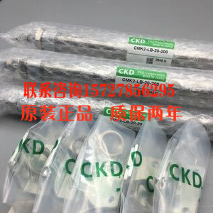 特价CKD气缸CMK2-LB-20-300-T0H3-D ，原装正品