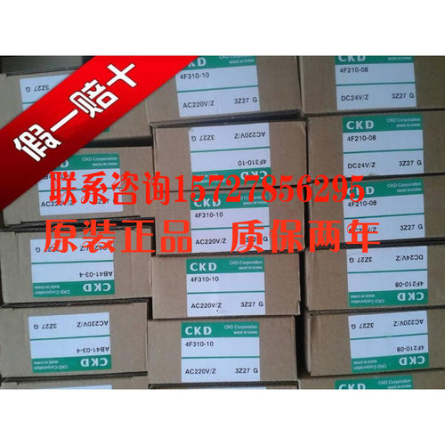 特价日本CKD原装进口SCPD3-L-CB-10-60 气缸