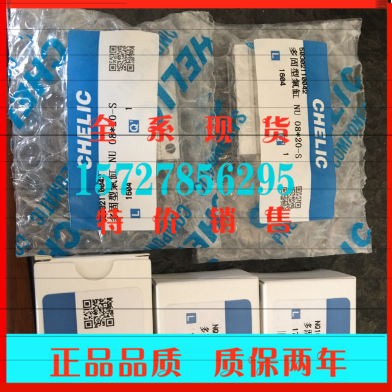 15727856295欢迎咨询 下单1572785629515727856295