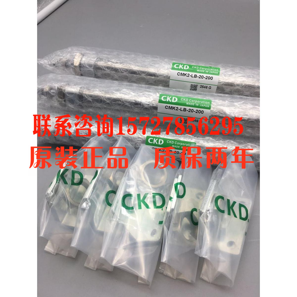 特价CKD气缸CMK2-LB-20-150-T0H3-D，原装正品