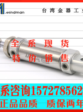 台湾金器气缸MCMB-11-32-50A MCMB-11-32-25AE MCMB-11-32-100