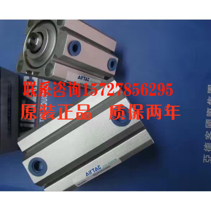 亚德客铝合金薄型气缸