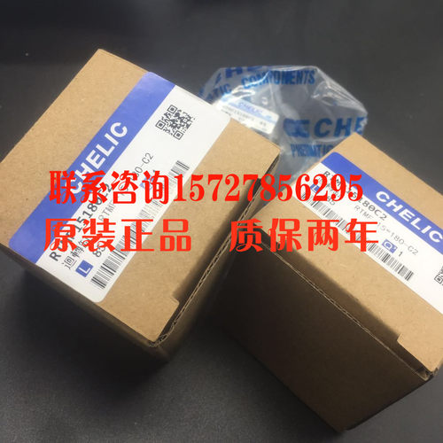 原装台湾气立可CHELIC回转气缸RTM RTMF20/30/50/80-180-L-C2-SG2