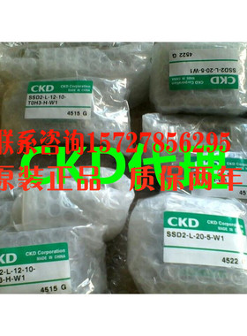 CKD气缸SSD2-KL-100-5/10/15/20/25/30/40 / SSD-KBM40-30-45N