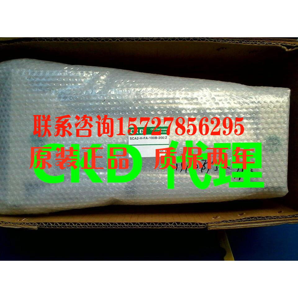 原装正品CKD 气缸 SCA2-FA-50B-312-T0H-D