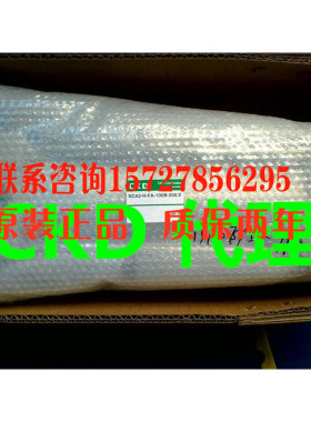 原装正品CKD 气缸 SCA2-FA-50B-312-T0H-D