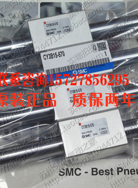 全新SMC气缸CY3B15-100-200-300-400-500-600-700-800-900-1000