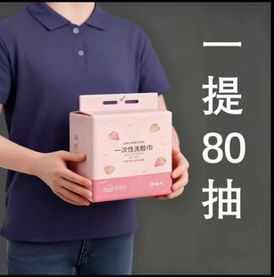 悬挂抽取式一次性洗脸巾干湿两用超大包擦脸巾加大加厚洁面巾纸