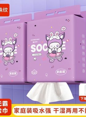 紫色悬挂式抽取式擦脸巾绵柔巾一次性洗脸巾美容院压缩毛巾洁面巾