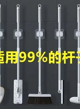 拖把架免打孔拖把夹耐用挂钩卫生间挂架强力壁挂挂拖把神器免打孔