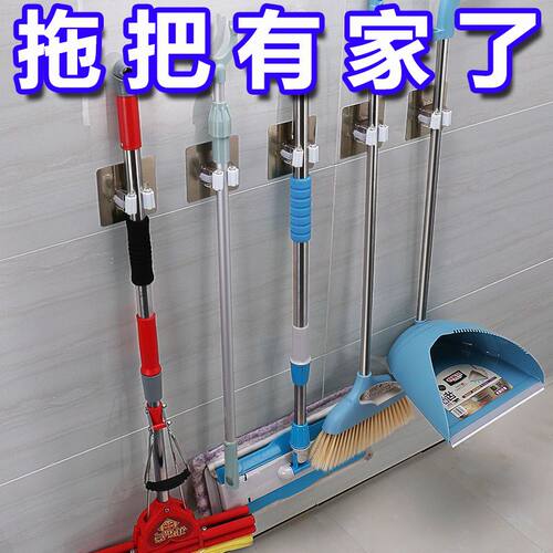拖把挂钩挂架免打孔壁挂卫生间扫把拖布夹无痕强力固定卡扣