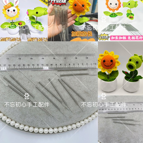 加长不锈钢弹簧diy手工饰品配件材料新款毛线钩织盆栽加粗弹簧