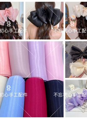 12cm亮丝珠光纱带diy手工儿童仙美发夹顶夹蝴蝶结材料饰品配件