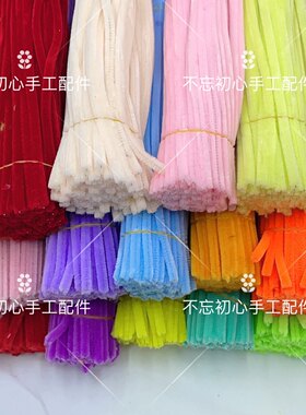 加密扭扭棒彩色毛绒条花束DIY发饰饰品材料手工仿真花超密轧带