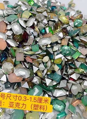 塑料亚克力异形蛋白尖底钻