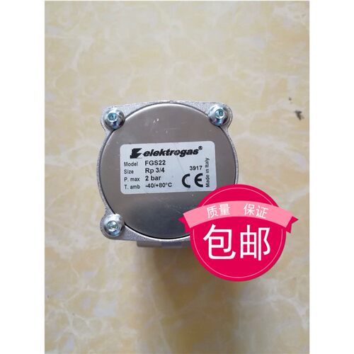 伊莱克斯燃气过滤器壁挂炉