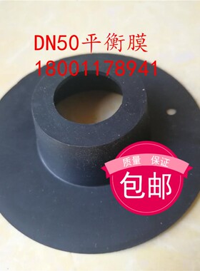 MADAS马达斯RG/2MC减压阀维修包DN40 DN50工作皮膜 安全皮膜O型圈