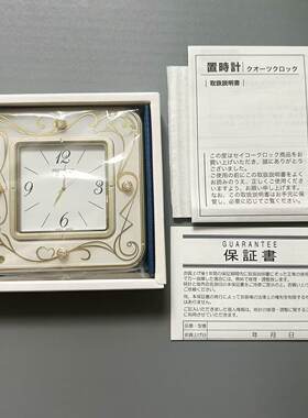 SEIKO座钟摆件装饰水晶超薄座钟