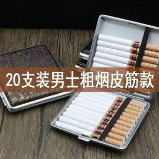 烟盒超薄高档20支装 皮质抗压防潮烟夹简约香烟盒男士 礼品 黑色散装