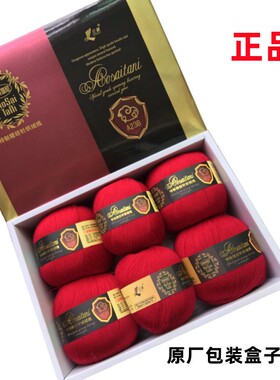 三利开司米毛线a238塞塔针织
