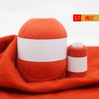 Оранжево-красный