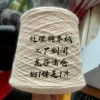 Товары от 三利网络平台