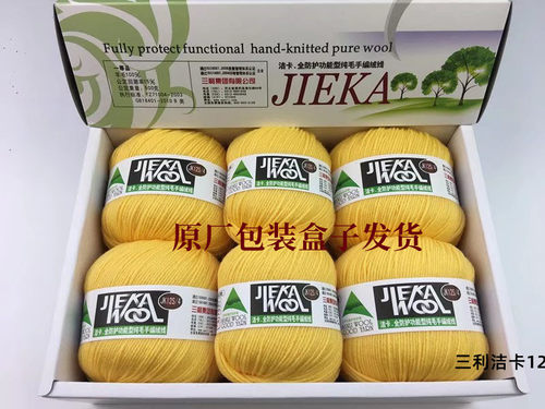 三利洁卡jk12s/4手编柔软毛线