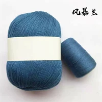 Тибетский синий дымка синий