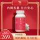 维特健灵月舒补胶囊虚寒版 营养师直播 经期调整60粒