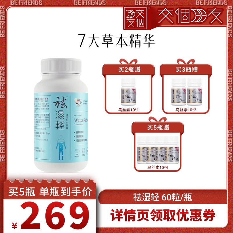 保税仓发货 正品保证