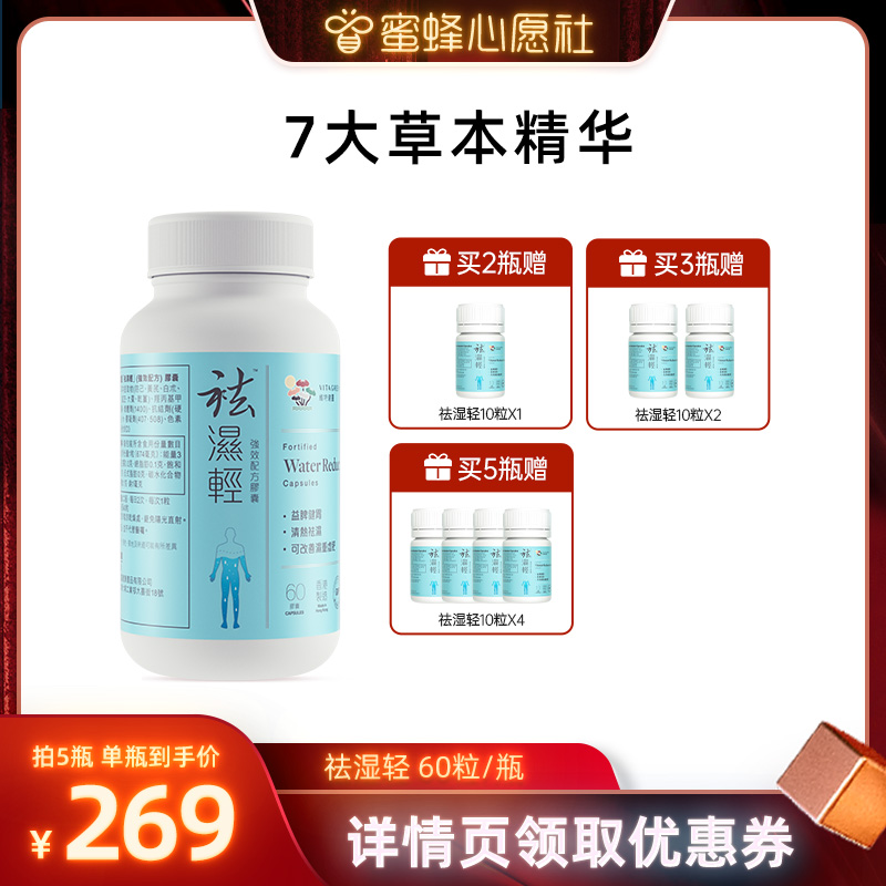 保税仓发货 正品保证
