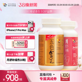 维特健灵野生五色灵芝72粒 月舒补虚寒60粒女士经期气血四物汤