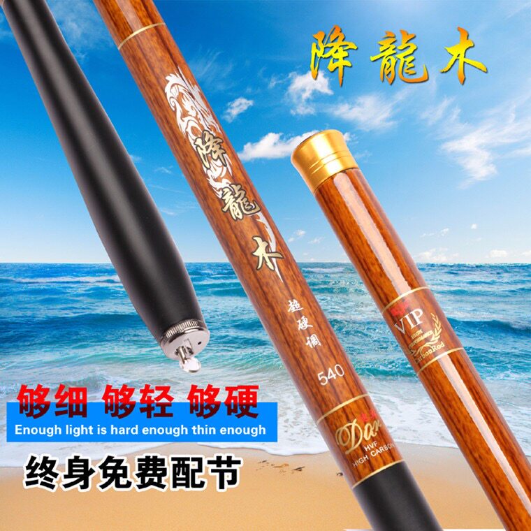 降龙木鱼竿 高碳素钓鱼竿溪流竿超轻超硬37调鲫鱼竿特价短节手竿