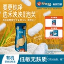 禾泱泱初阶有机婴幼儿手指泡芙条 宝宝零食儿童手指泡芙辅食