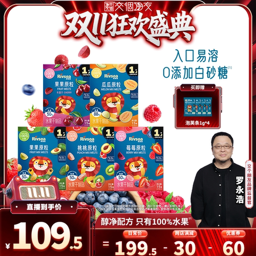 口感细腻 易溶于口 溶豆组合多口味