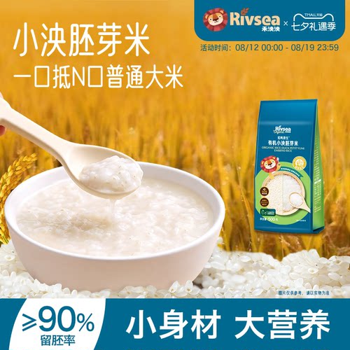 禾泱泱稻鸭原生胚芽米营养粥
